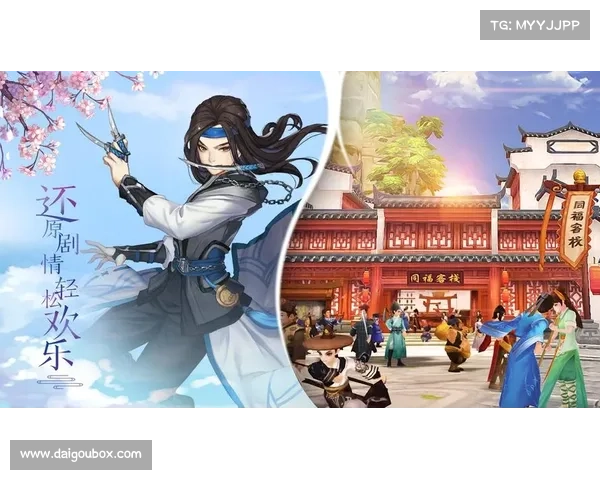 武林外传手游:师徒相伴江湖路 武林外传手游:师徒相伴江湖路