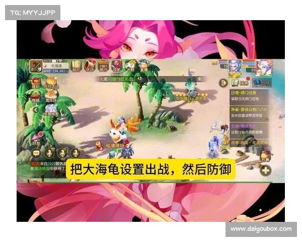 梦幻手游符合 梦幻手游符合