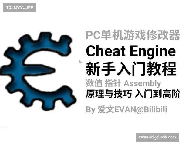电脑单机游戏道具修改指南 电脑单机游戏道具修改指南