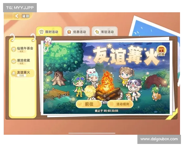 皮卡堂攻略秘籍:畅游欢乐派对岛 皮卡堂攻略秘籍:畅游欢乐派对岛