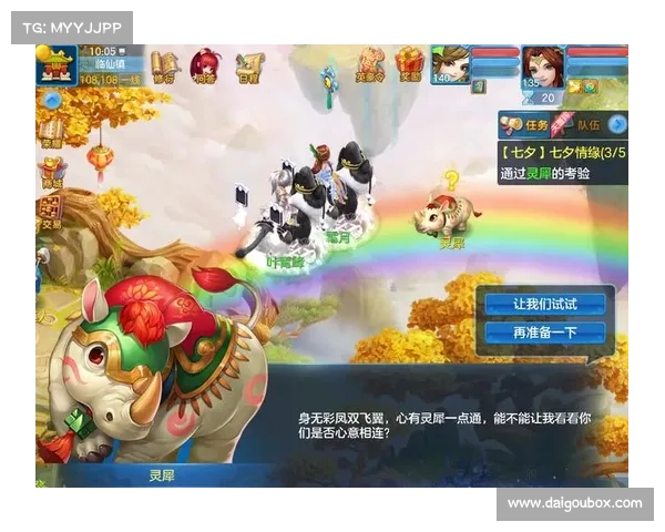 神武手游宝宝图鉴(神武手游宝宝图鉴大全:《神武手游图鉴奇遇:萌宠灵兽全解析》) 神武手游宝宝图鉴(神武手游宝宝图鉴大全:《神武手游图鉴奇遇:萌宠灵兽全解析》)