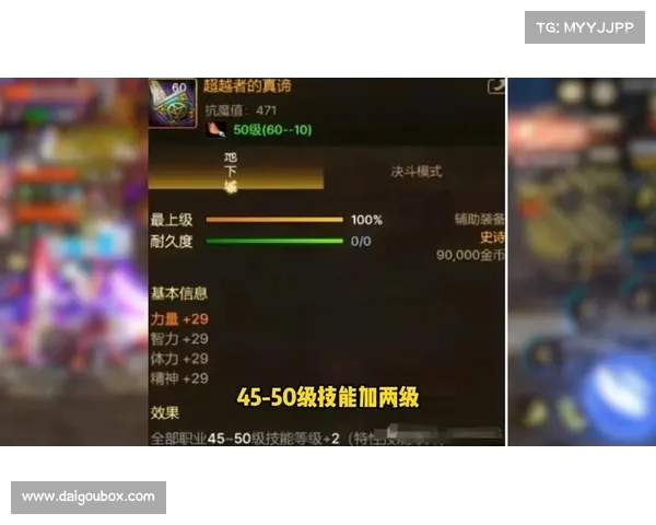 超炫装备手游—炫酷装备手游:超炫装备,极致对决,名震四方,战无不胜 超炫装备手游—炫酷装备手游:超炫装备,极致对决,名震四方,战无不胜