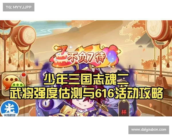 通关少年三国志:夺冀州,称霸乱世 通关少年三国志:夺冀州,称霸乱世
