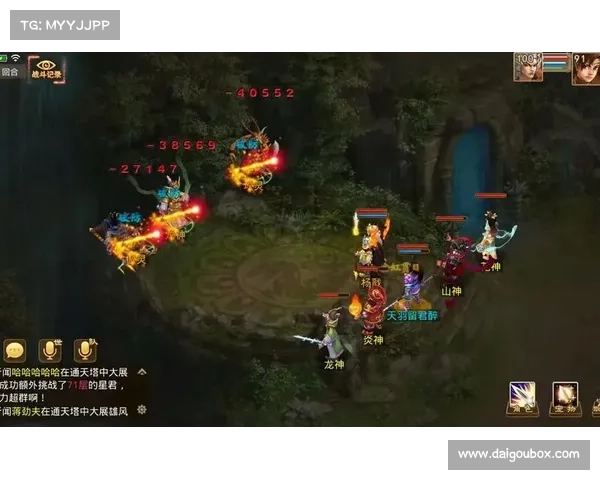 问道手游ios 问道手游ios