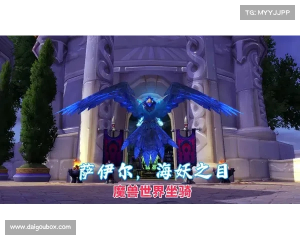魔兽世界单机版:召唤坐骑之道 魔兽世界单机版:召唤坐骑之道